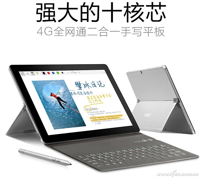 千元联发科平板,2024一千元左右联发科平板推荐