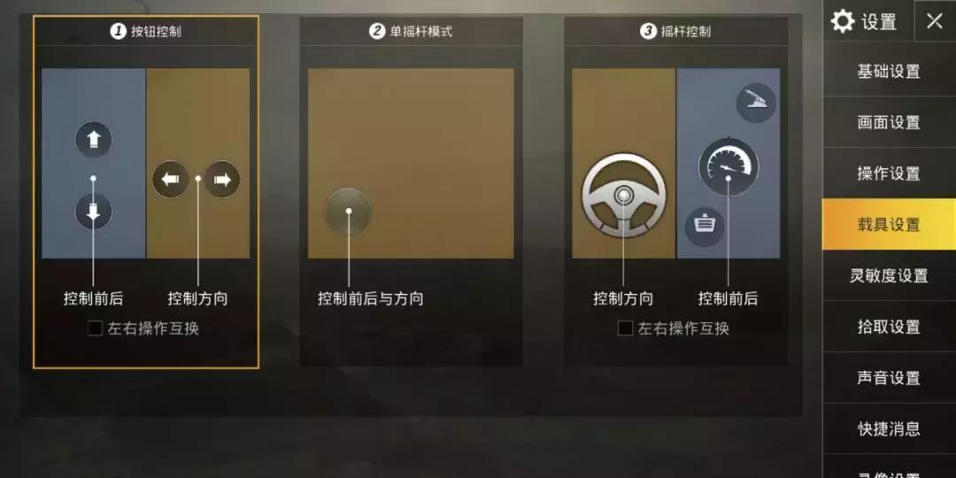 吃鸡端游手游哪个最好,好玩的端游吃鸡手游推荐