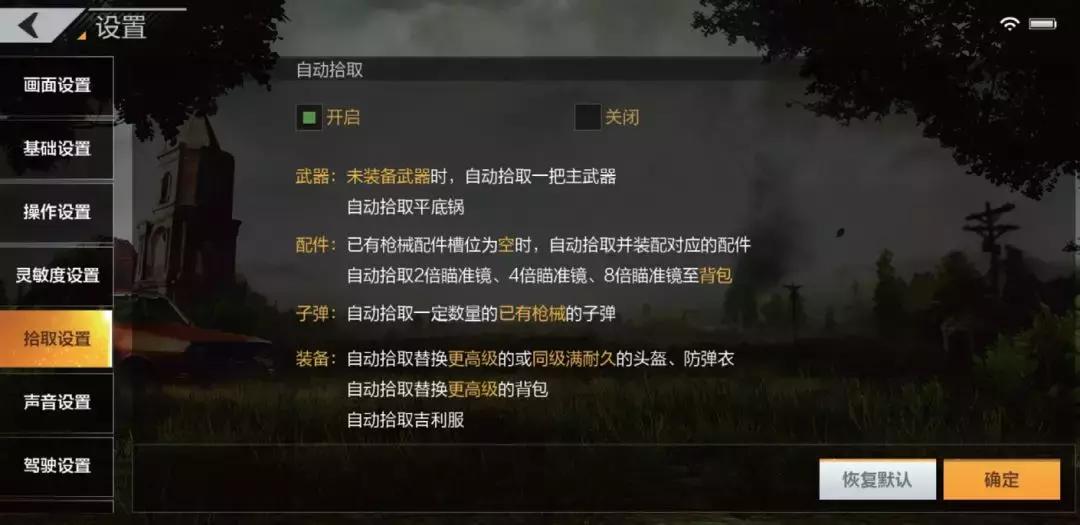 吃鸡端游手游哪个最好,好玩的端游吃鸡手游推荐