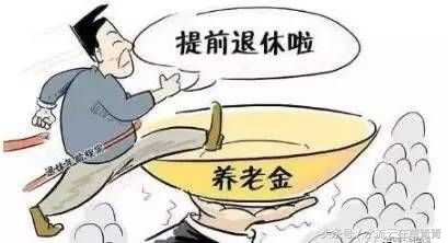 曾经在煤矿工作算工龄吗,曾在企业工作几年就能退休