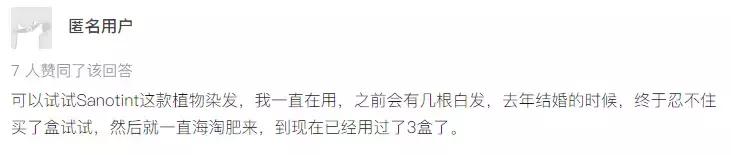 范冰冰头发染过吗,范冰冰头发染过么