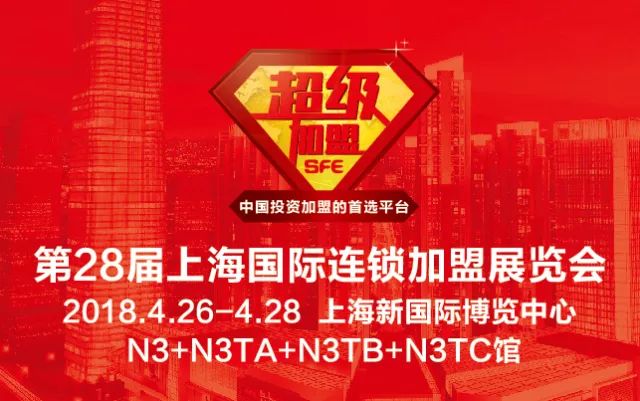 商业体验式消费,体验式商业店铺投资