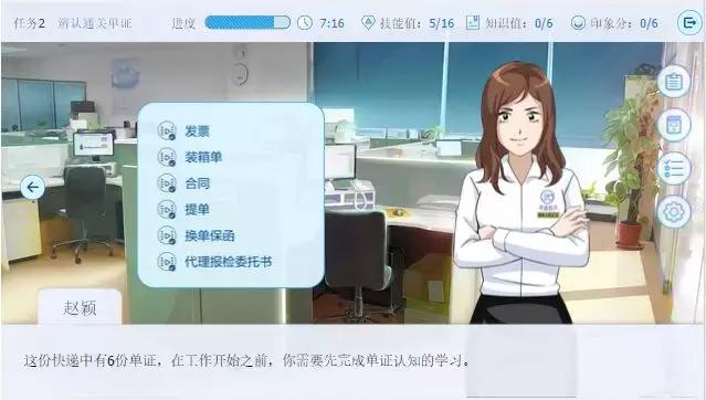 教育游戏与游戏化教学,教育游戏化文章