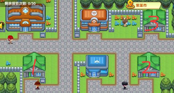 口袋妖怪复刻初始攻略,口袋妖怪复刻攻略大全