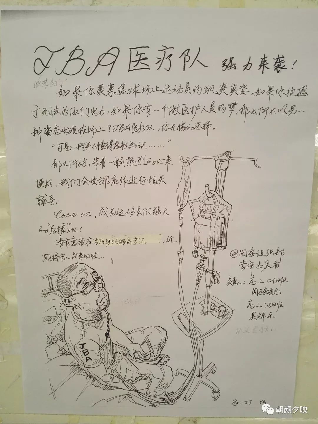 中山纪念中学100周年校庆,中山纪念中学80周年校庆