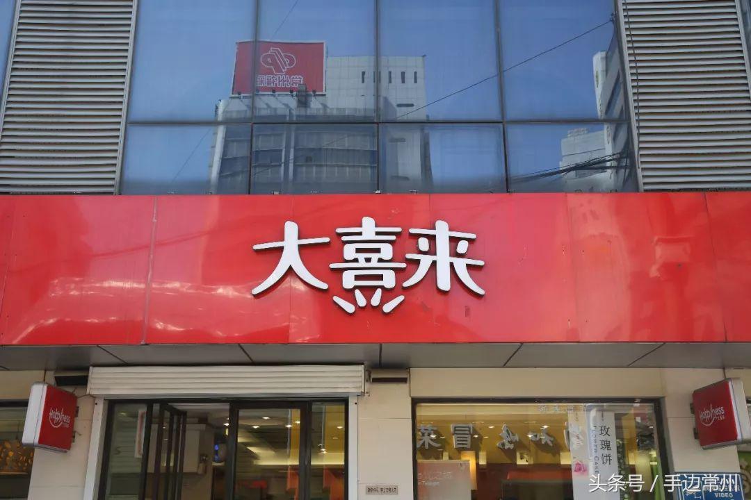 深度测评！常州哪家青团最好吃？