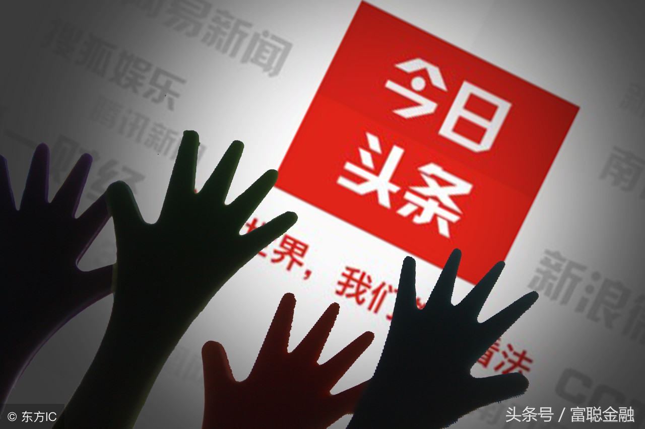 蚂蚁金服科技金融独角兽,蚂蚁金服估值分析