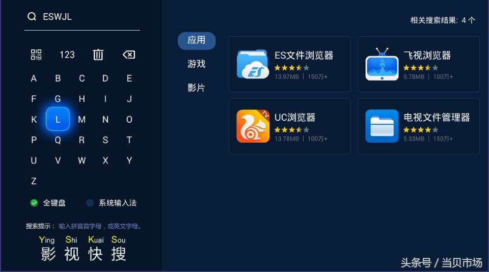 如何在百度网盘上看影视,百度云盘电视资源怎么打开