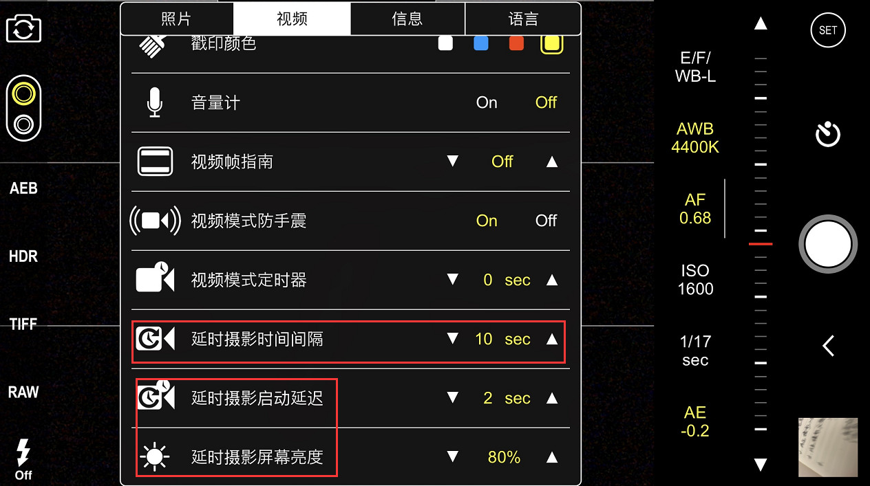procam软件视频教程,苹果免费摄影软件app