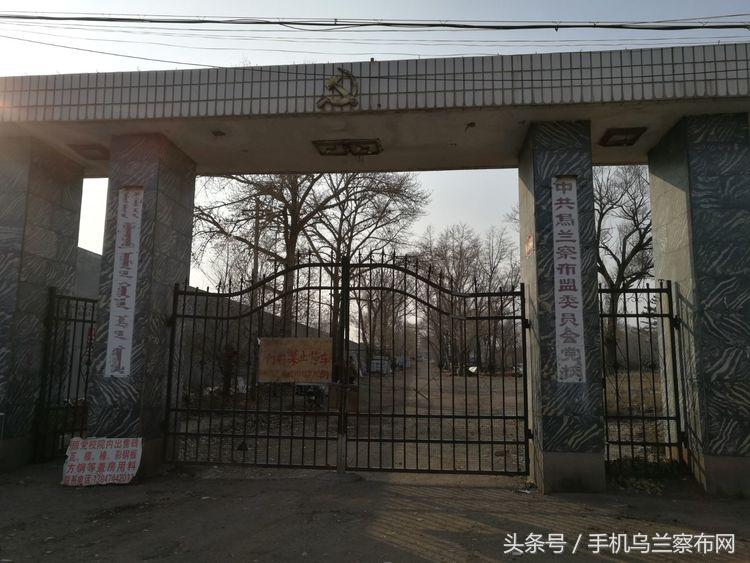 70年代的集宁,老集宁记忆