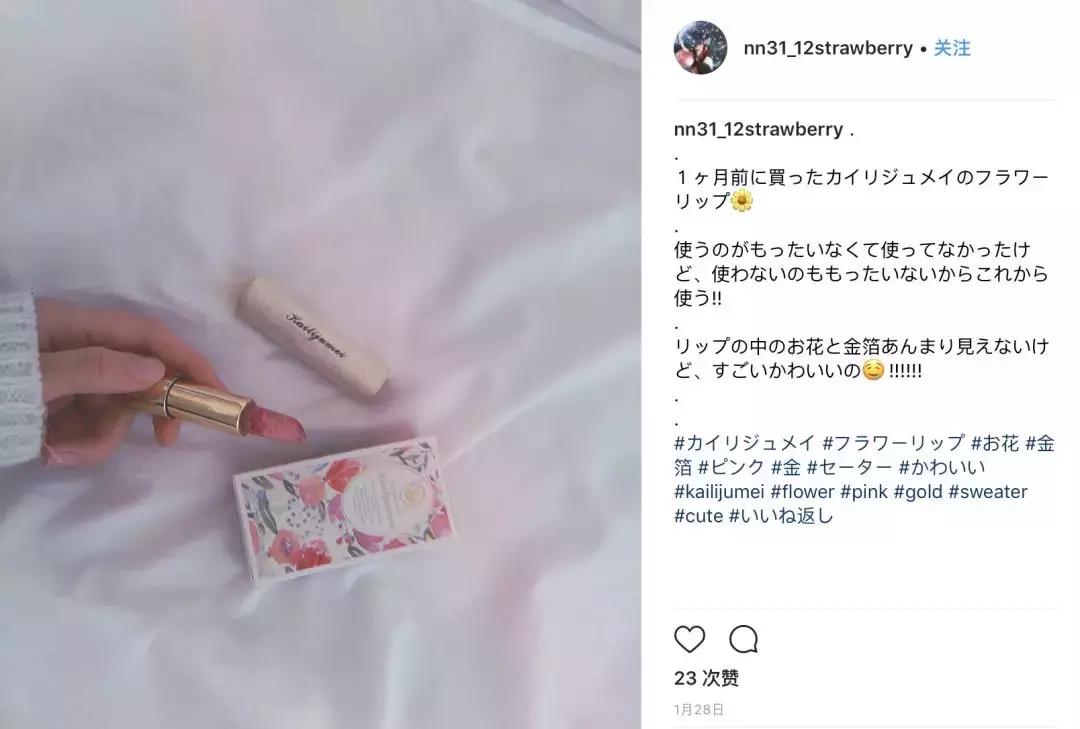 不输ysl的平价口红,刷屏ins的10款小众口红