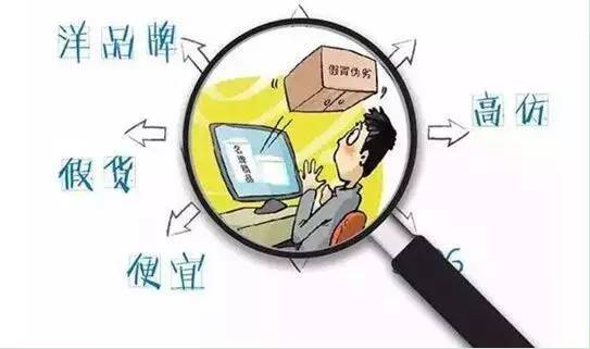 国外代购的化妆品有假货吗,代购海外化妆品是不是真的