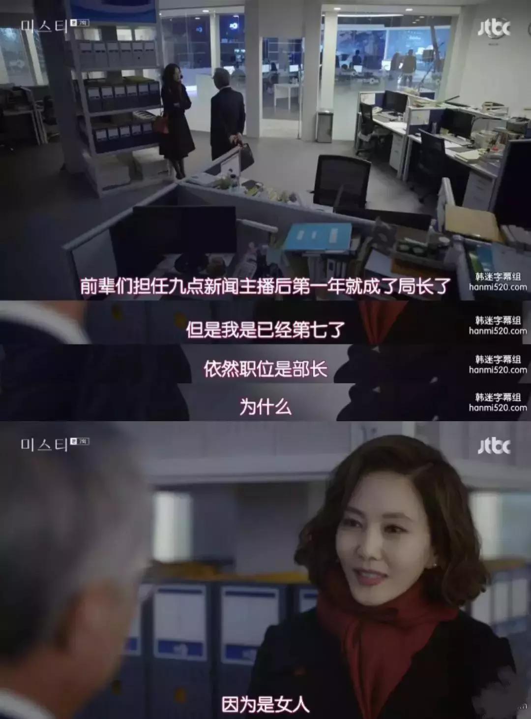 misty迷雾韩剧第十集剧情介绍 (迷雾misty穿搭)