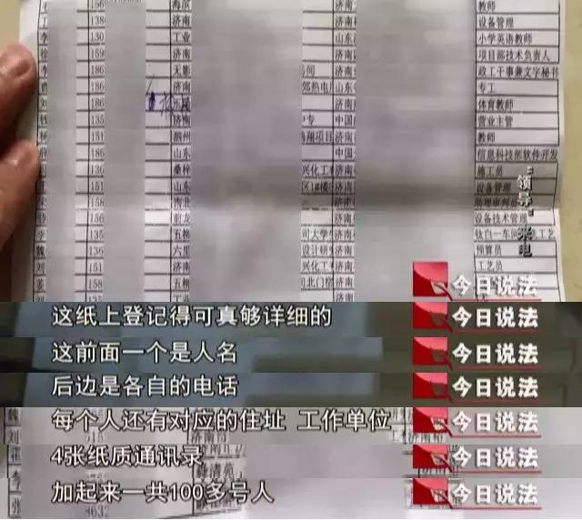 被电信诈骗的真实案例聊天记录,一通电话被骗21万