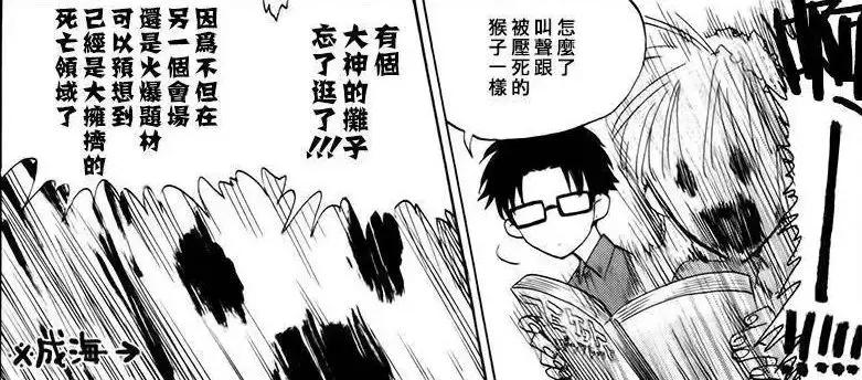 宅男圣经，腐界霸权，这部新番将成为四月爆款！