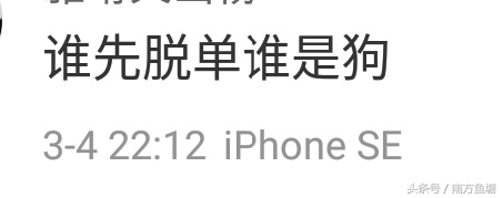 比较牛逼的宿舍群昵称,奇葩的宿舍群名称