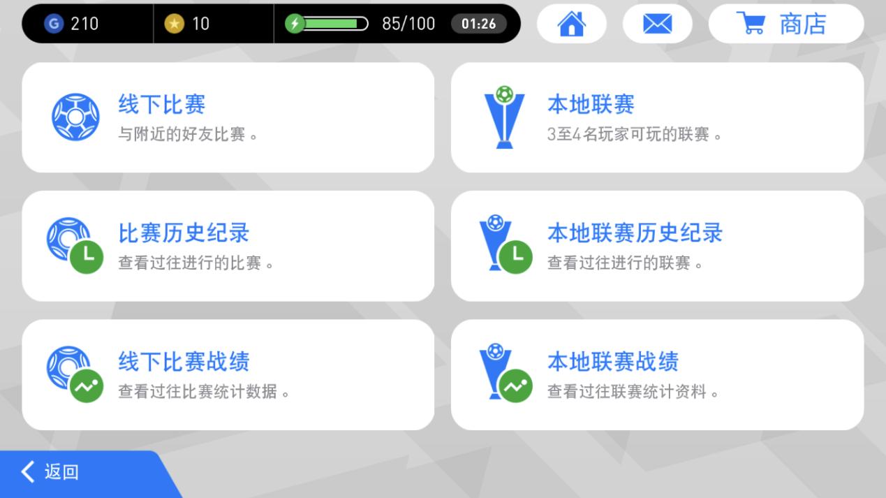 实况足球再来一球在哪,实况足球手游官网2024