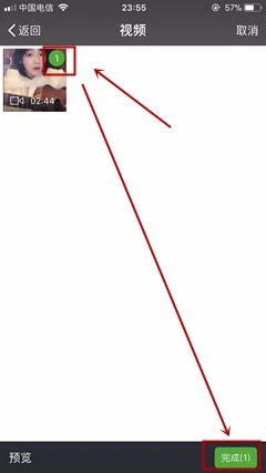 教你朋友圈发超100秒小视频,最长4分59秒