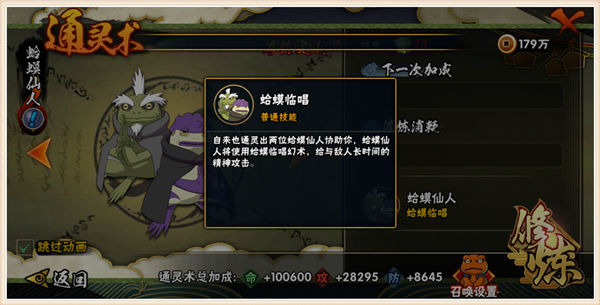 宇智波鼬红夜之刃打多少场决斗,宇智波鼬决斗季信物如何获得