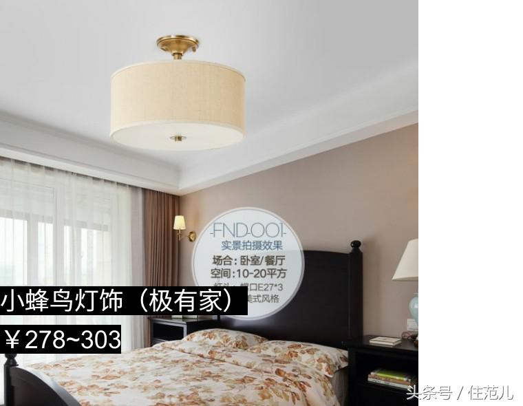 什么款式的吸顶灯好看又亮耐用,吸顶灯哪种灯好看又亮耐用