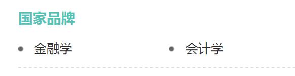 文科生适合报考的二本院校,文科生最值得报考的100所二本大学