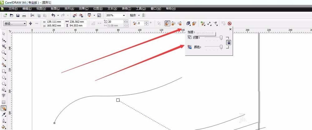 cdr临摹矢量图,cdr绘制柜子立面矢量图