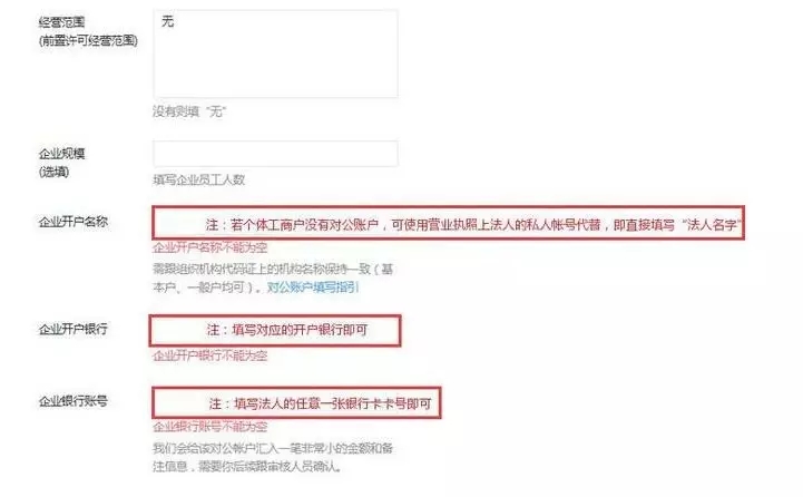 微信个人公众号如何认证,个人微信公众号怎样认证