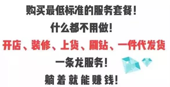 网警提示股权投资骗局揭秘,网警提醒虚拟币投资防骗指南