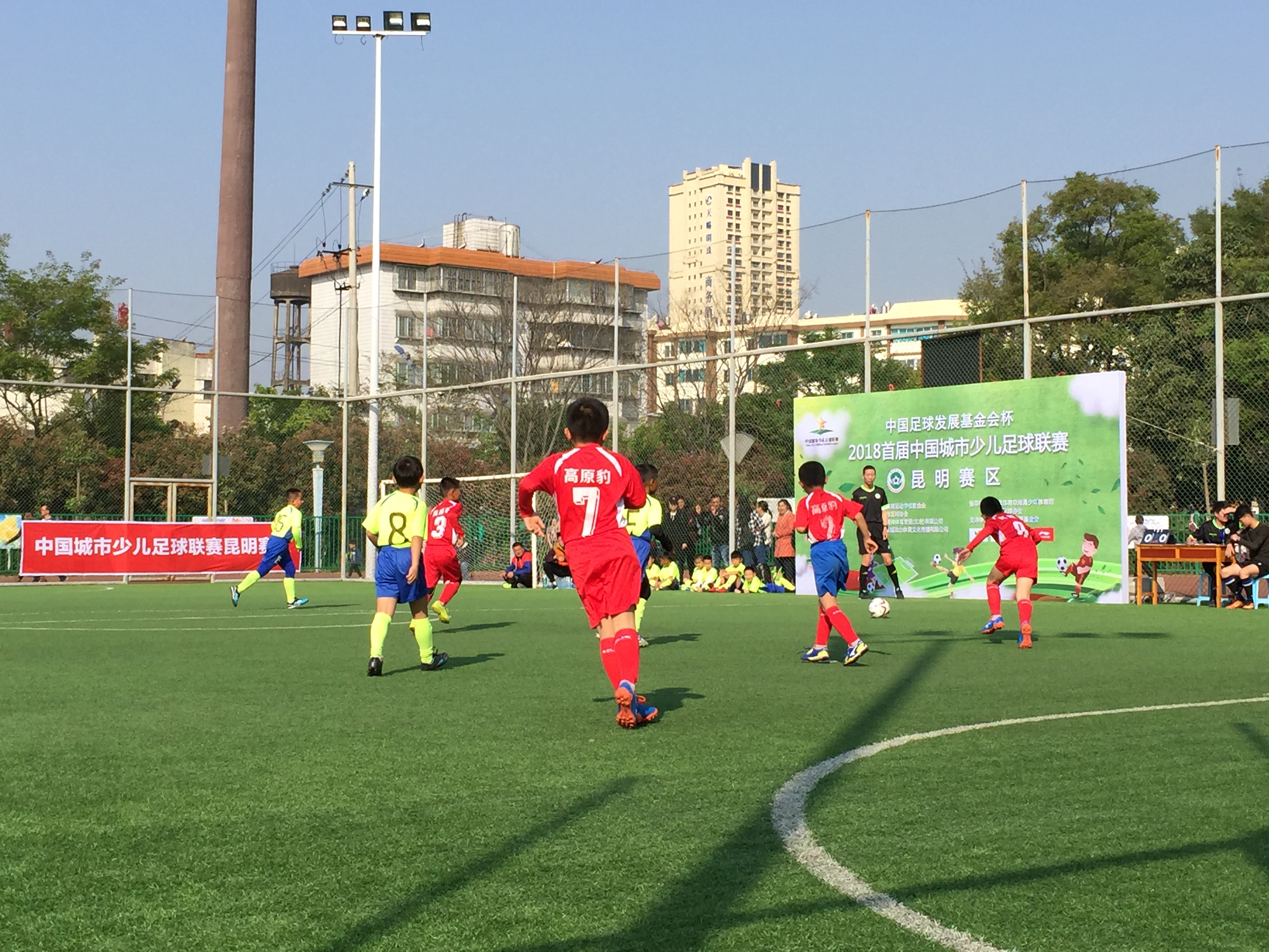 中国城市少儿足球联赛总决赛,昆明市2019青少年足球锦标赛