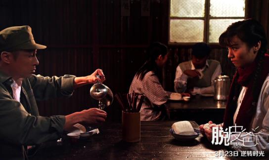 脱皮爸爸超清,脱皮爸爸结尾曲