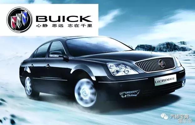 通用车系更改vin码,专业通用车系疑难故障解决