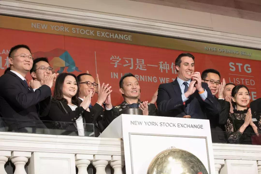 尚德成功登陆纽交所,在线教育企业尚德机构登陆纽交所