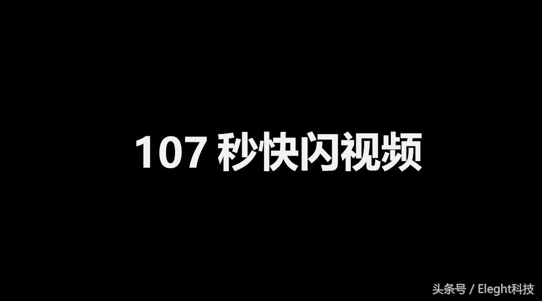 快闪动画ppt怎么制作,教学快闪ppt制作全程