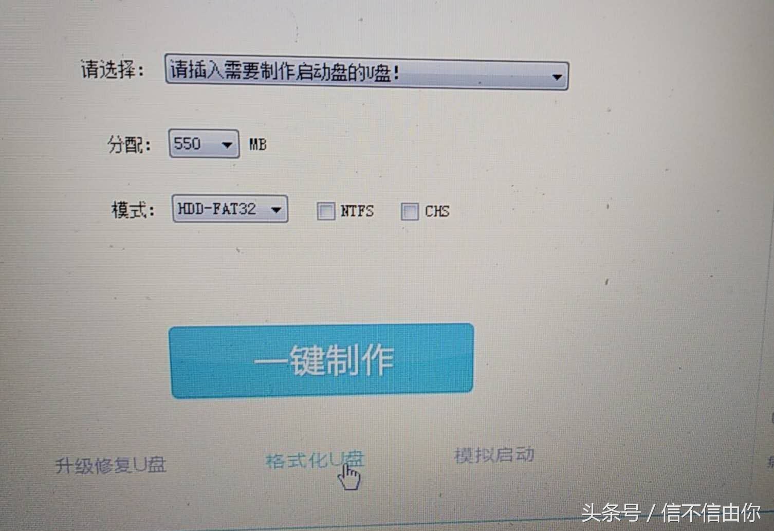 笔记本电脑忘记密码怎么快速重置,笔记本电脑密码丢失怎么找回密码