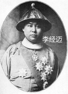 李鸿章的子孙后代,李鸿章的后人是不是张爱玲