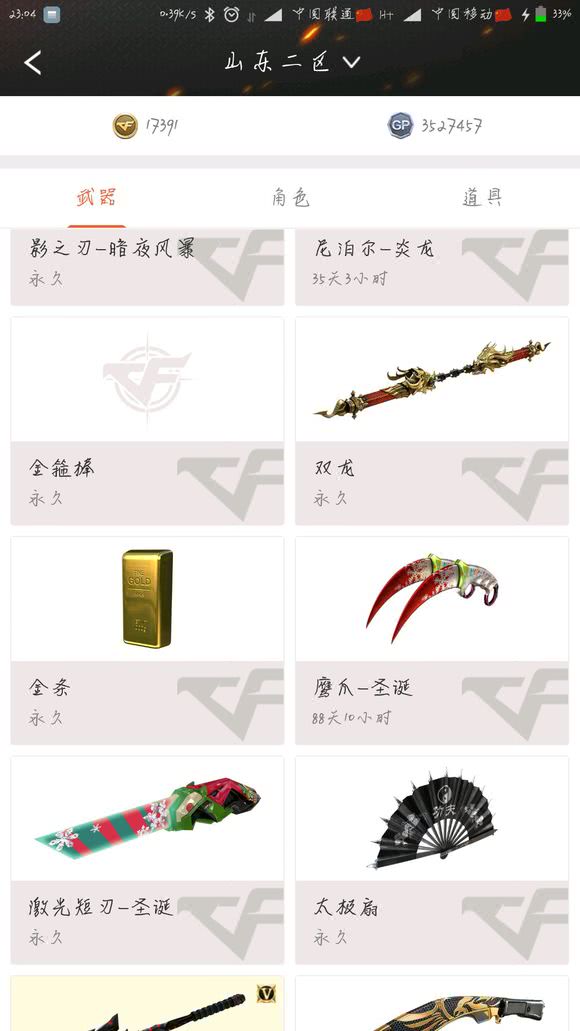 cf萌新推荐什么武器,cf里有哪些蓄力的近战武器