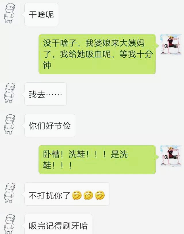 生活中常见错别字广告,生活中常见的错别字广告图片