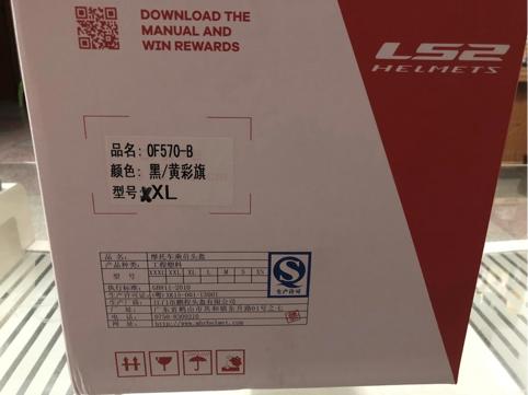 摩托车头盔开箱视频怎么拍,摩托车头盔双镜片开箱