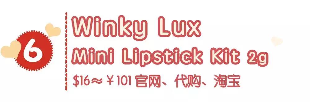 100元可以买到几支口红,80元一支便宜口红