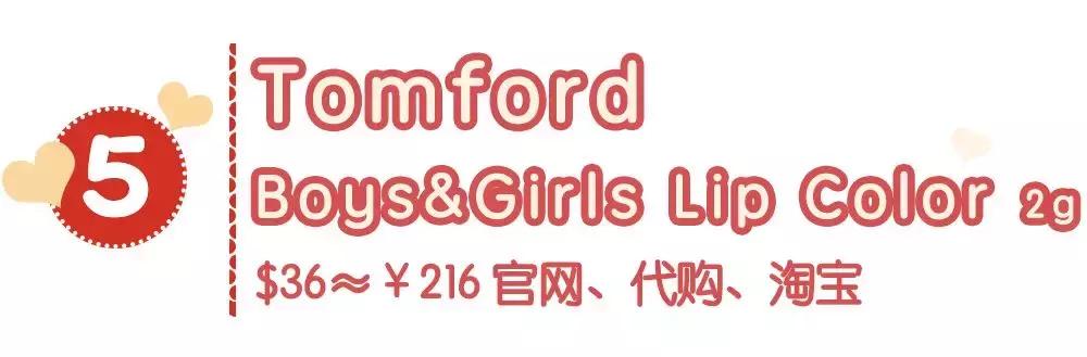 100元可以买到几支口红,80元一支便宜口红