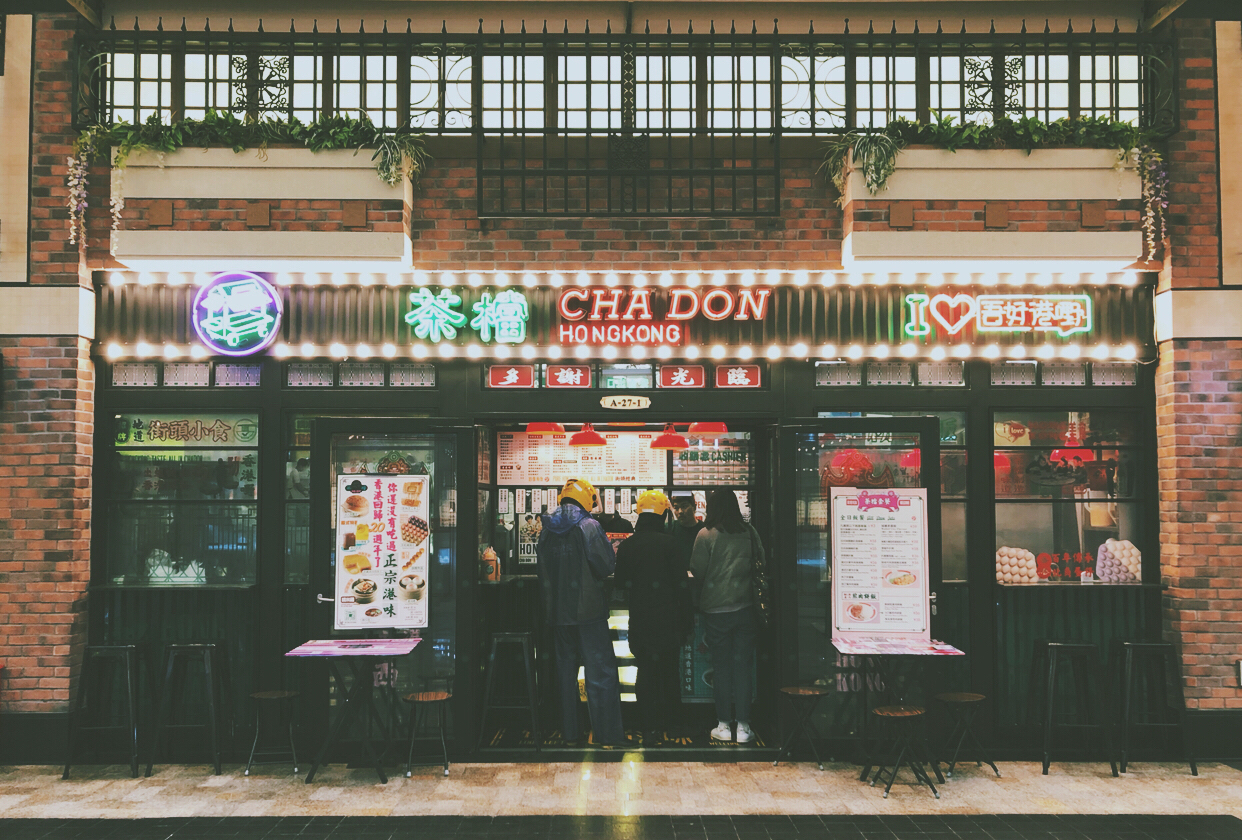 商铺装修风格推荐,10个门面设计效果图