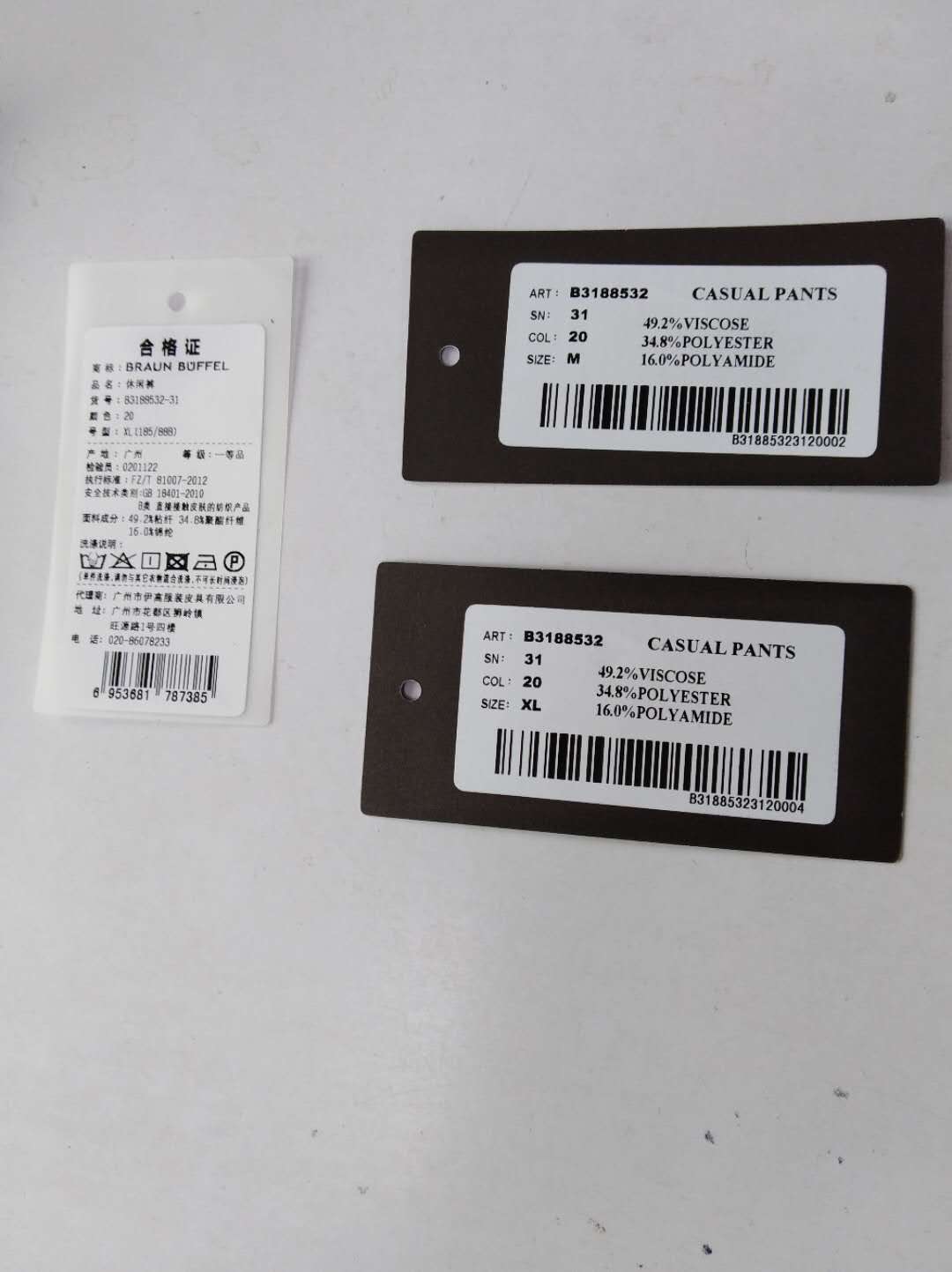 你真正了解服装吊牌的内容吗,你真的了解服装么