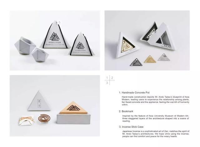 2018德国if设计奖排行榜,2019全球最佳获奖包装设计