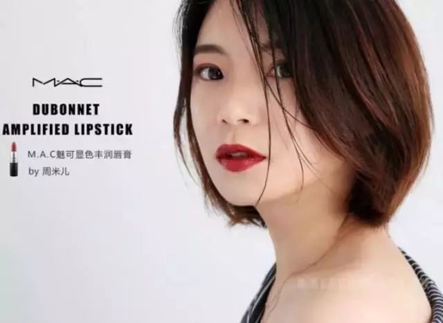 mac彩妆什么产品好用一点,mac是彩妆界的泥石流吧