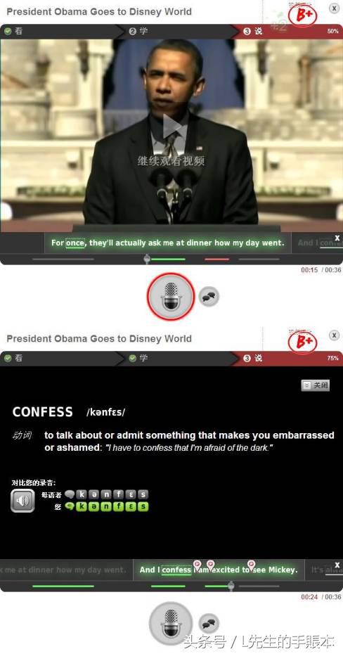 推荐八个神奇的网站，看到最后一个直接“跪了”