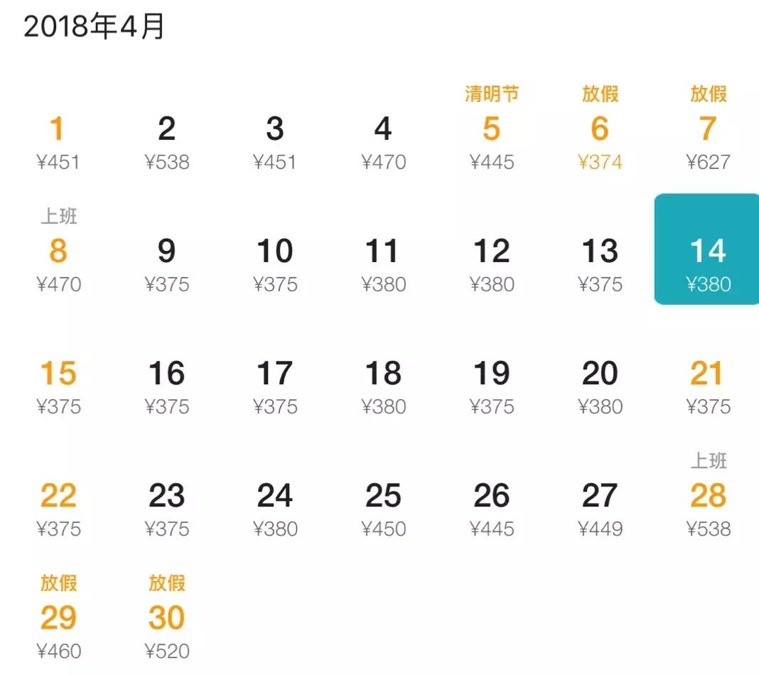 厦门便宜机票,厦门旅游特价机票多少钱啊现在