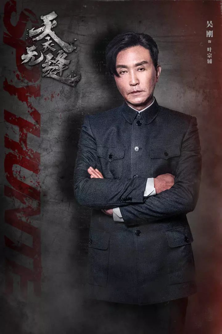 人民的名义最开始想选的主演,人民的名义谍战剧电影