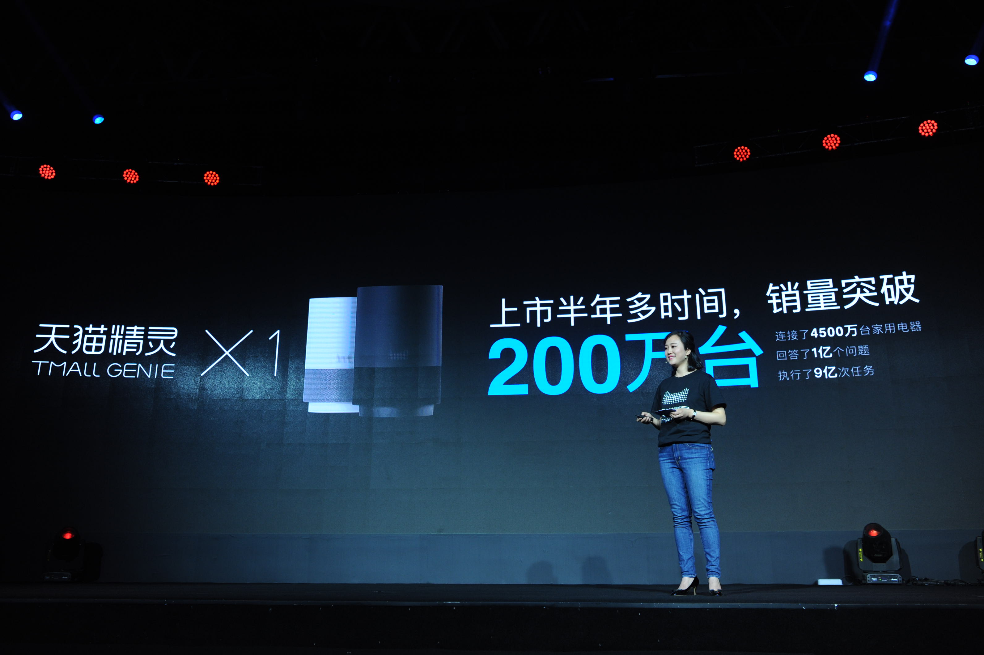 音箱卖5亿,阿里音箱