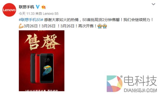 联想s5手机参数配置详细,联想s5智能手机参数配置