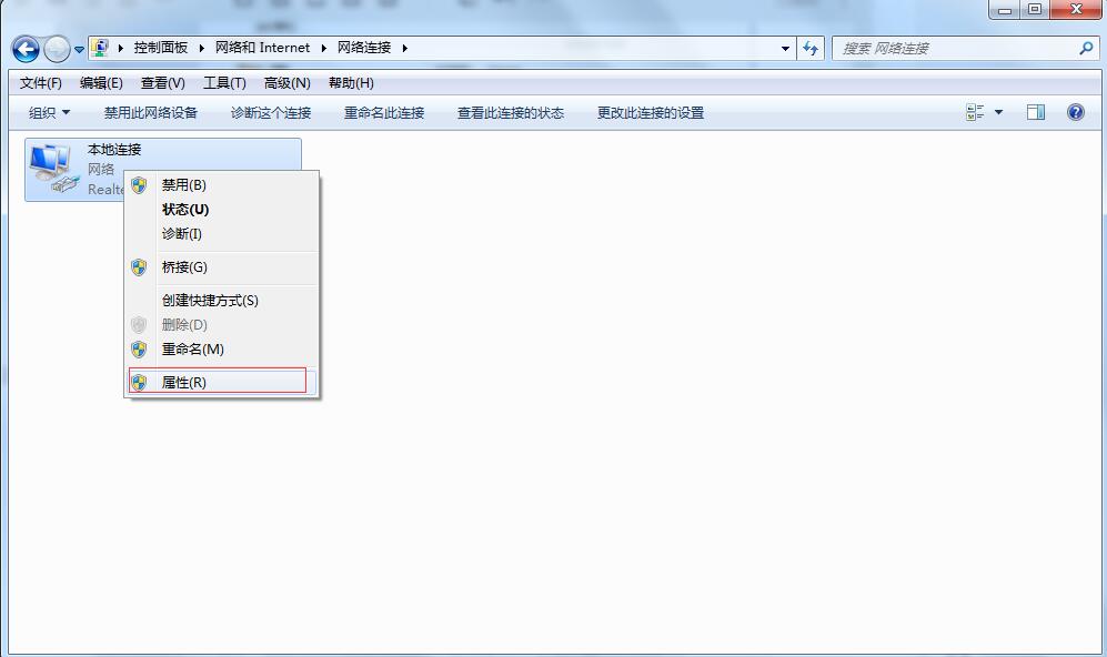 IP冲突怎么修改电脑ip地址,ip地址冲突怎么解决重新获取ip